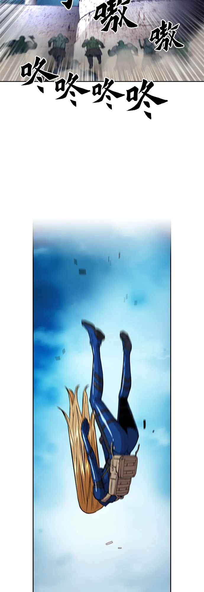 第30话 第47页