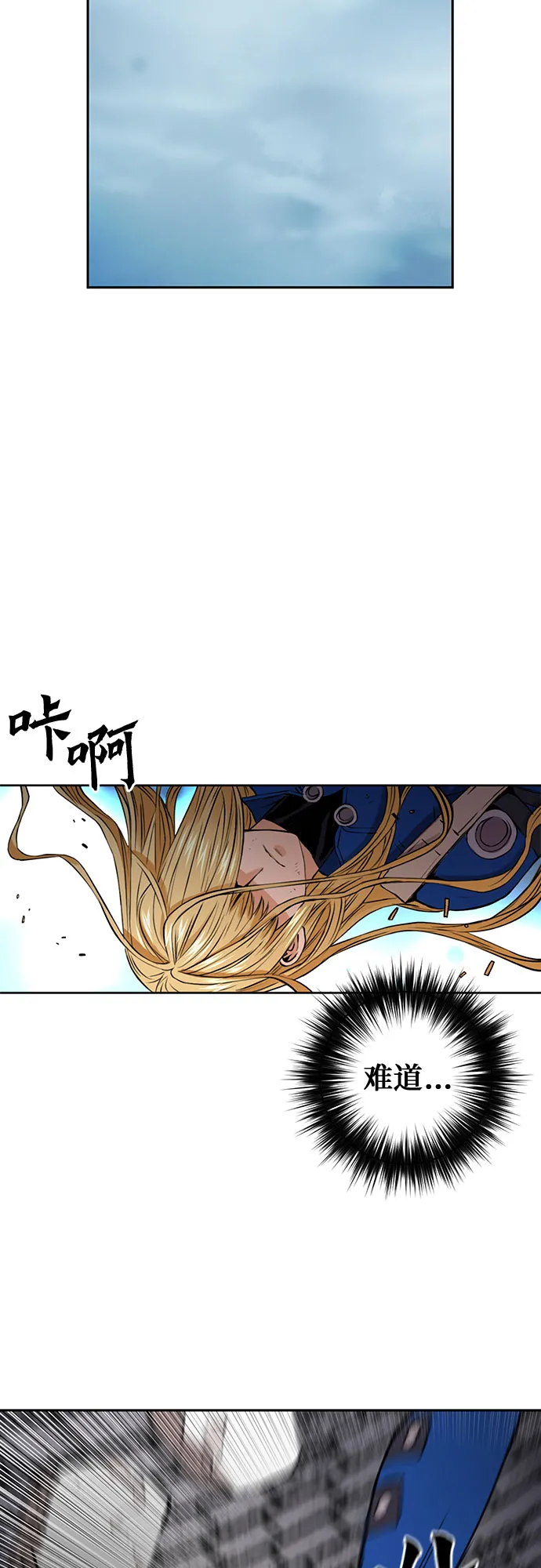 第30话 第48页