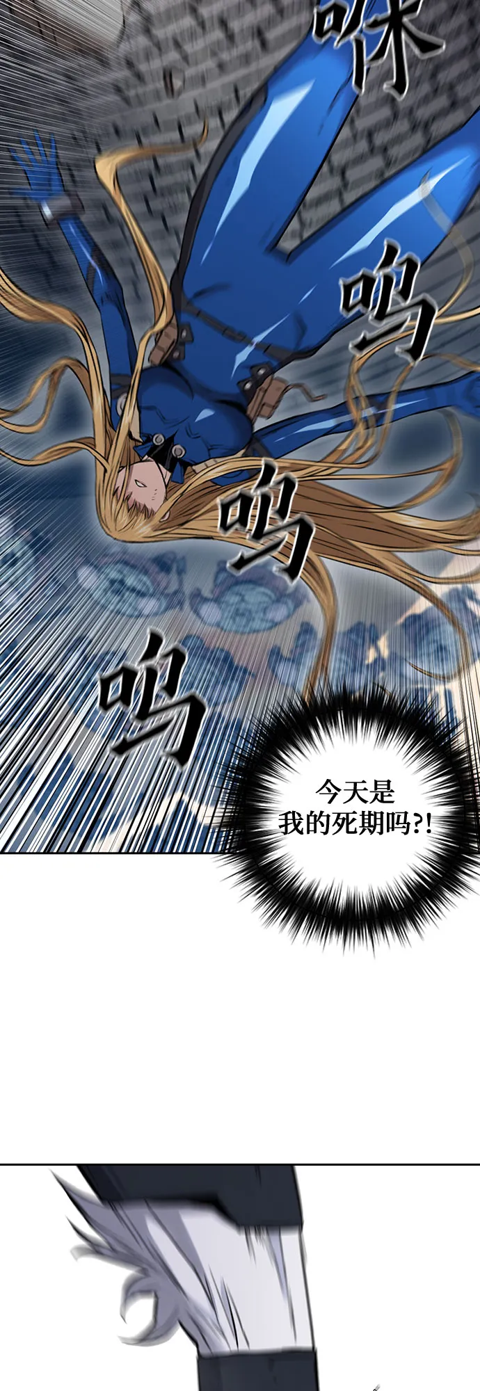 第30话 第49页