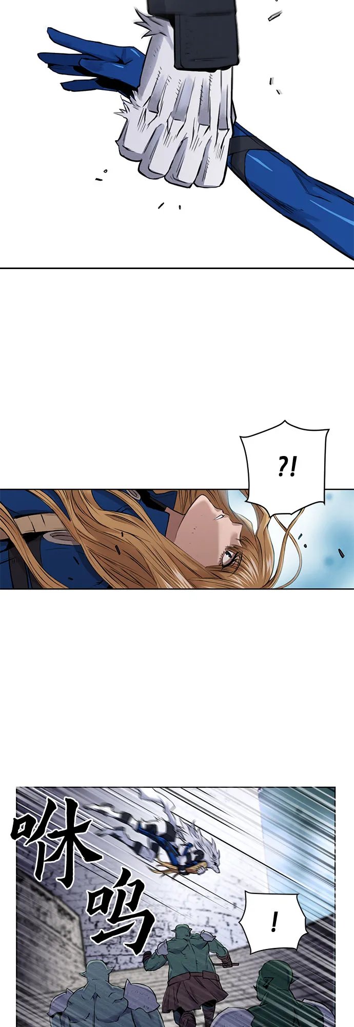第30话 第50页
