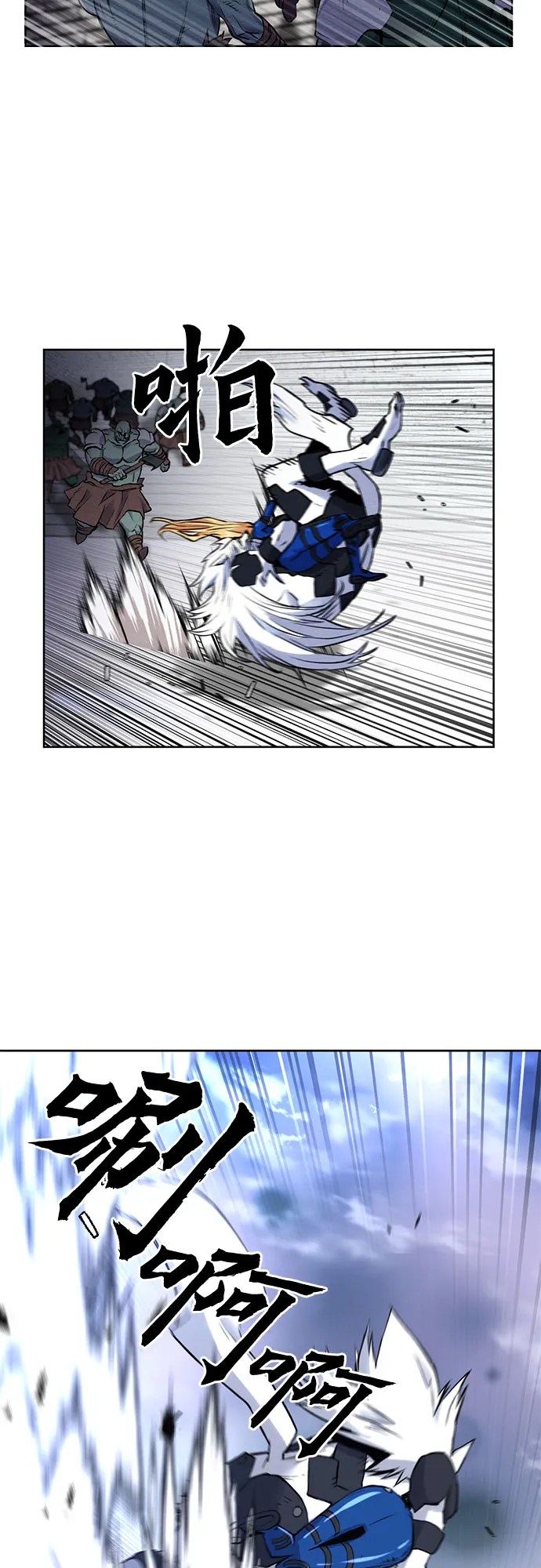 第30话 第51页