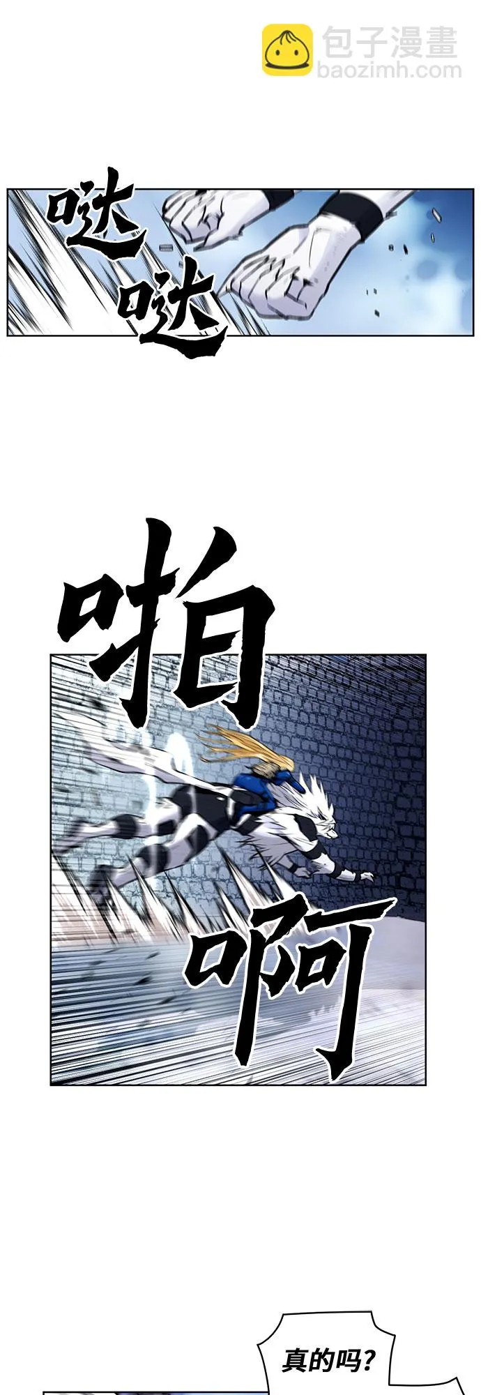 第30话 第55页