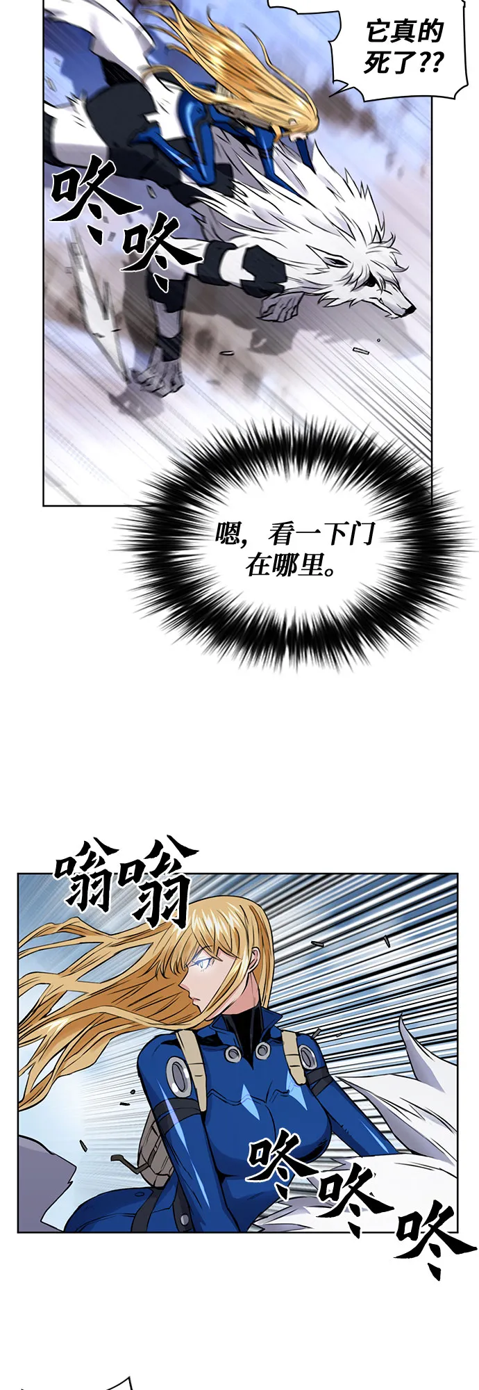 第30话 第56页
