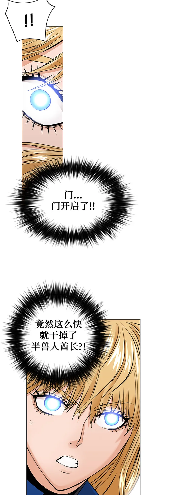 第30话 第57页