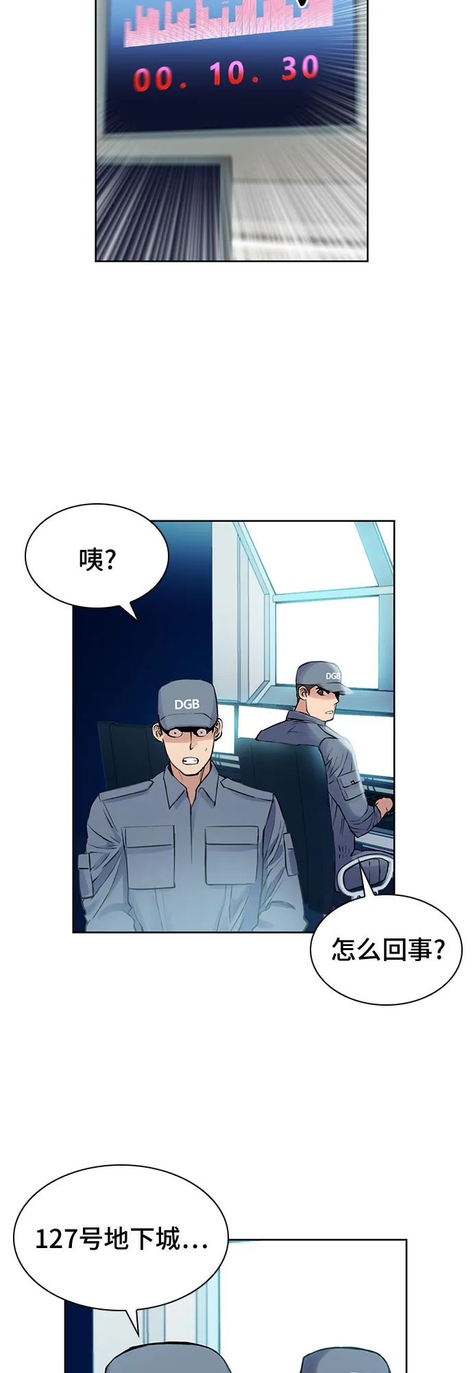 第30话 第59页