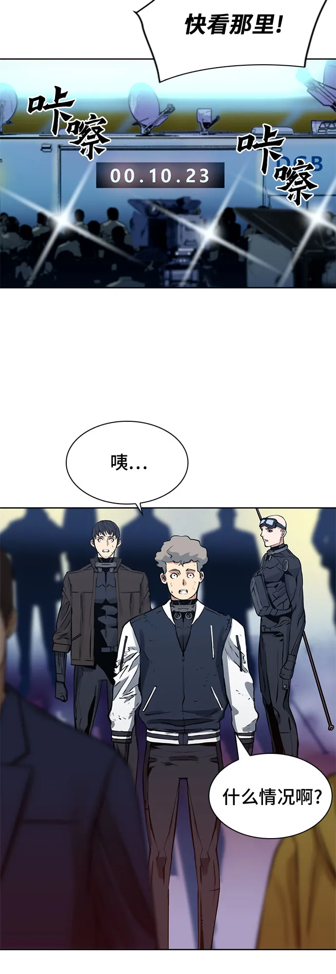 第30话 第61页