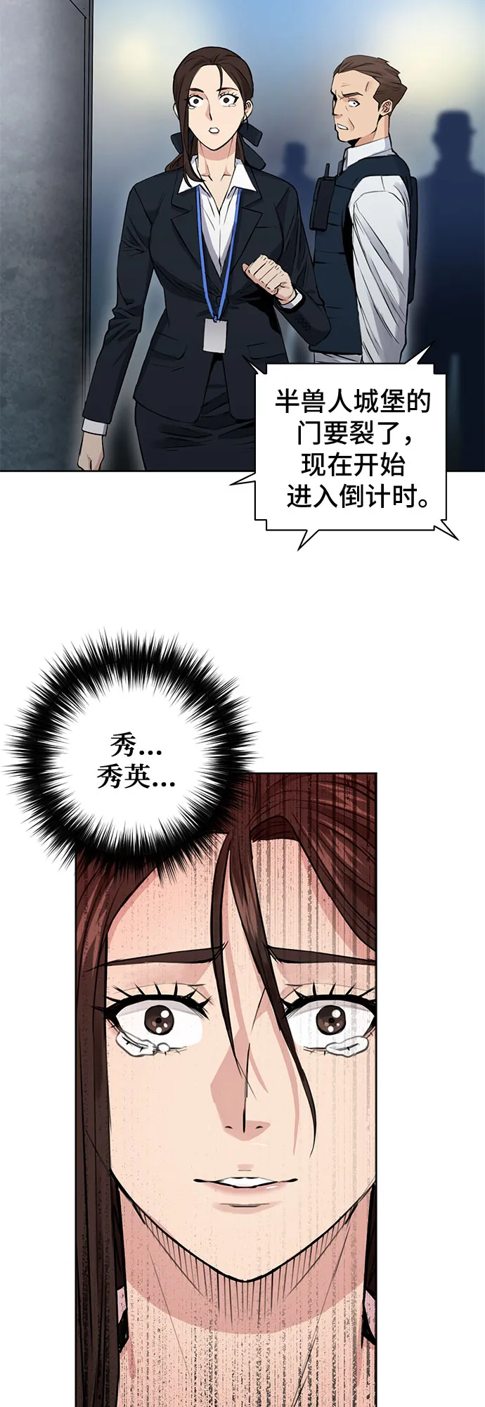 第30话 第63页