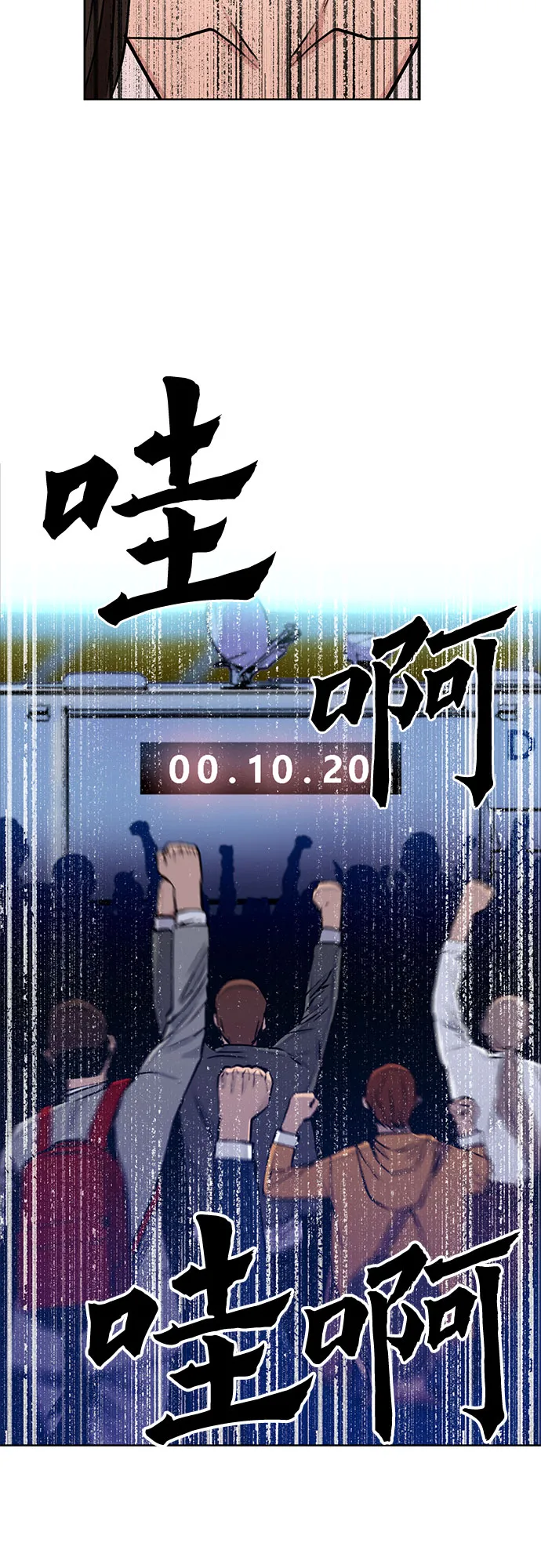 第30话 第64页