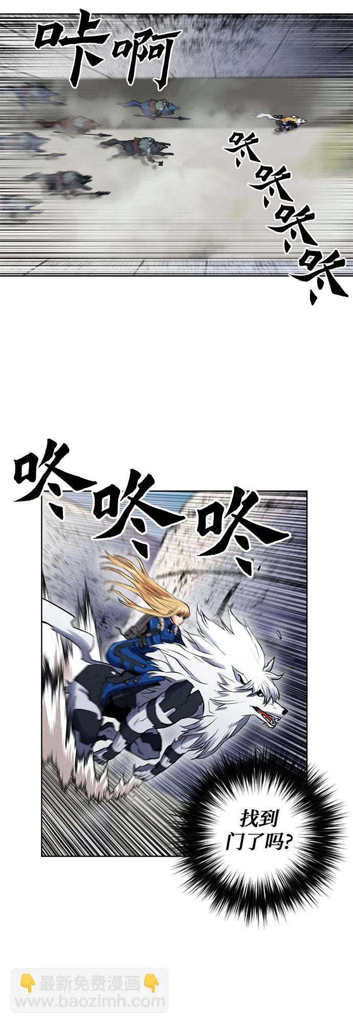 第30话 第66页