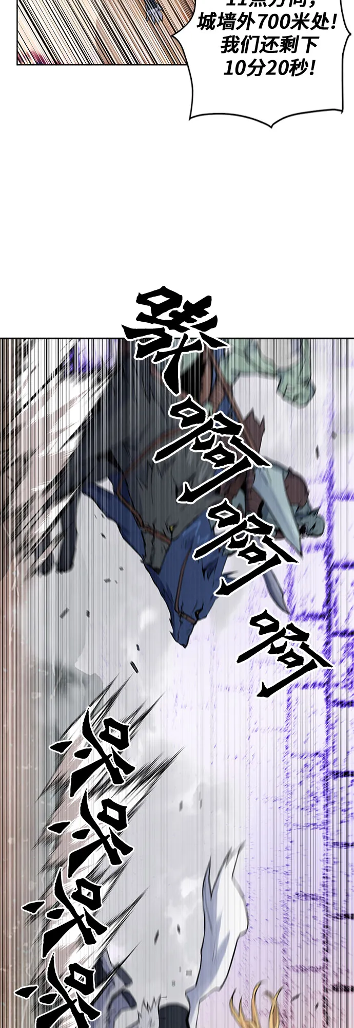第30话 第68页