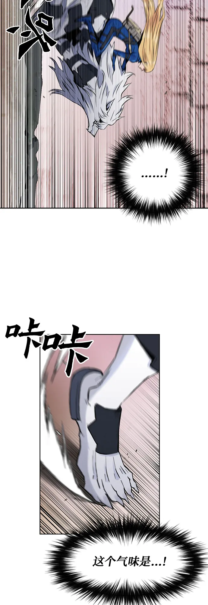 第30话 第69页