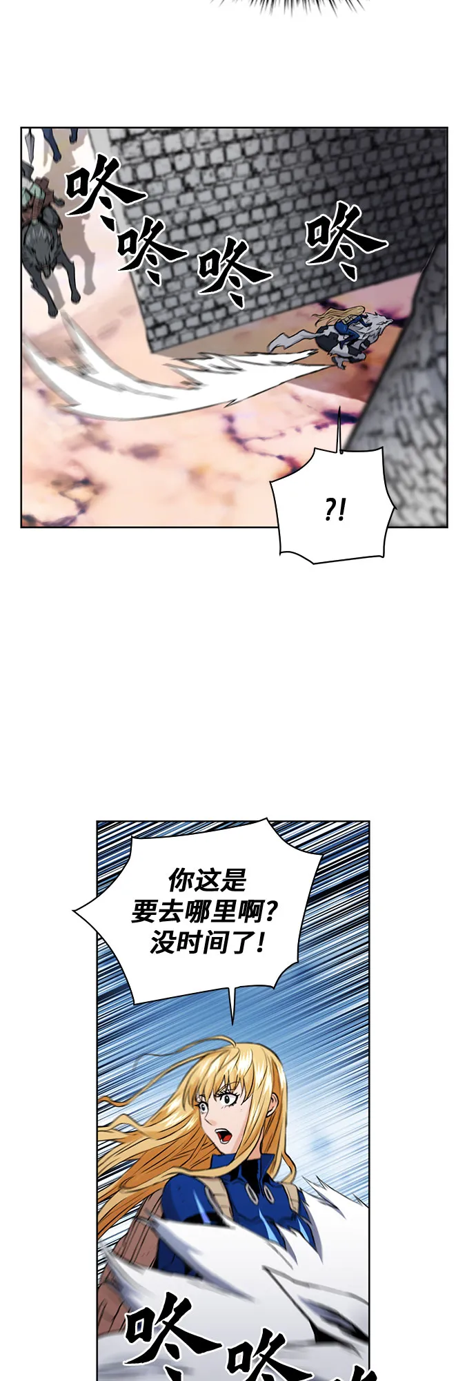 第30话 第70页