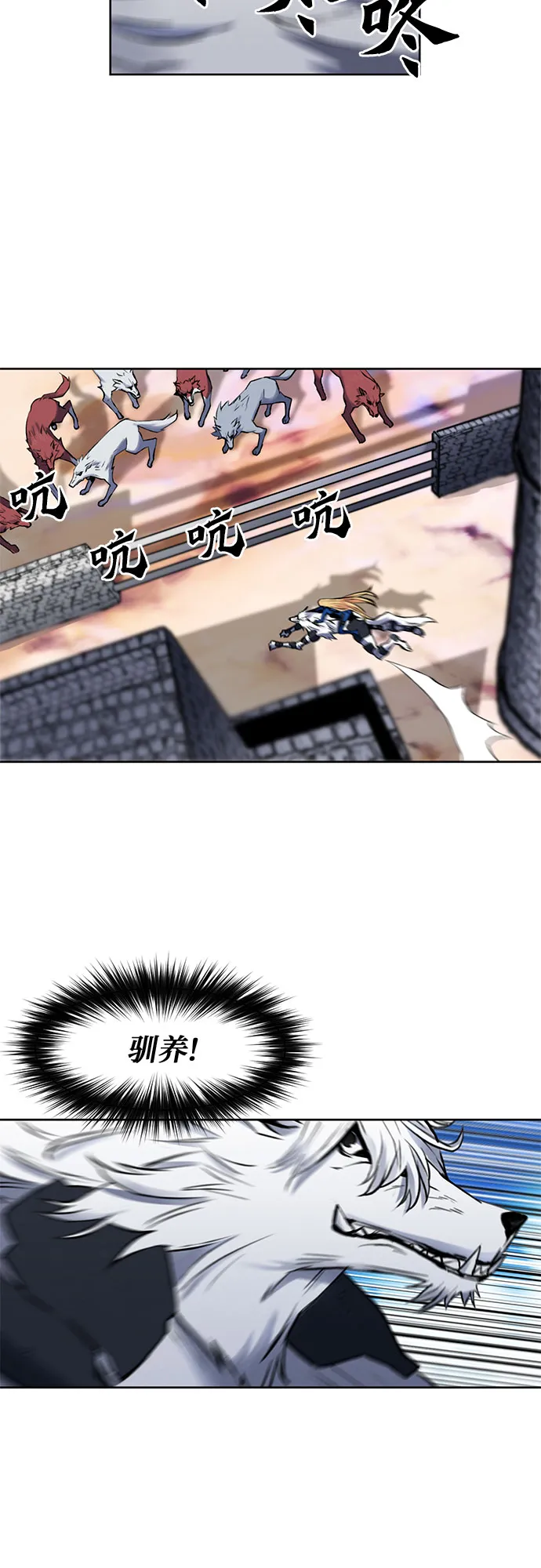 第30话 第71页