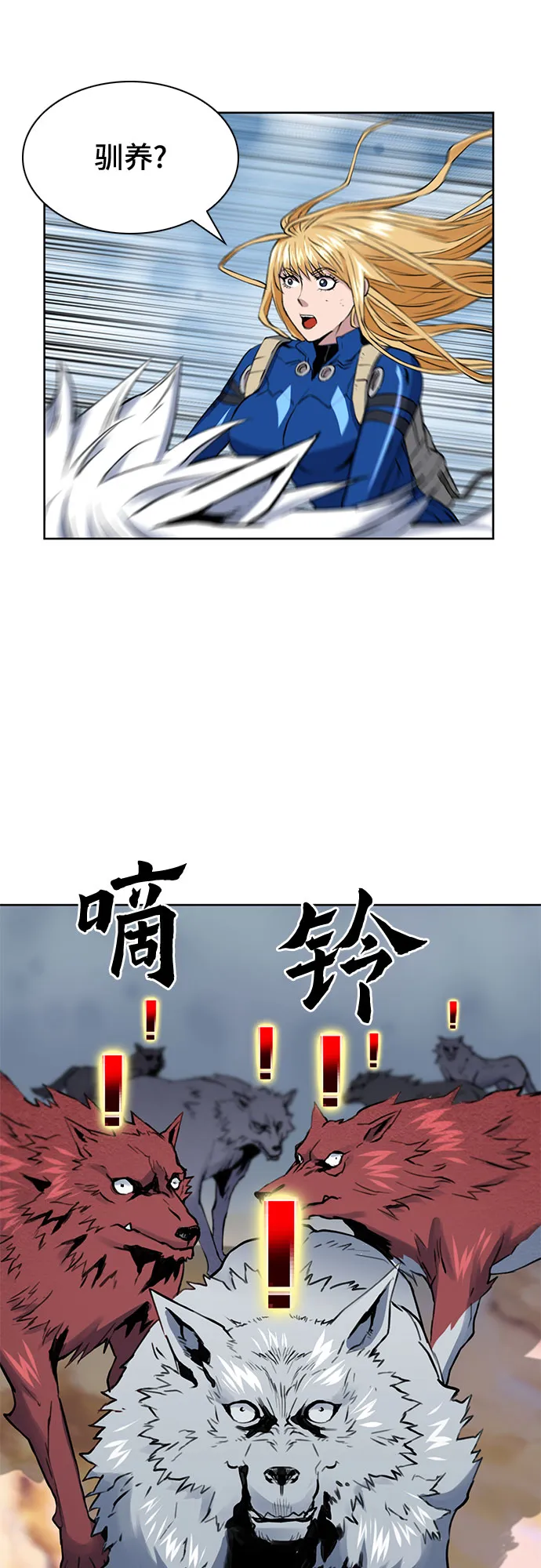 第30话 第72页