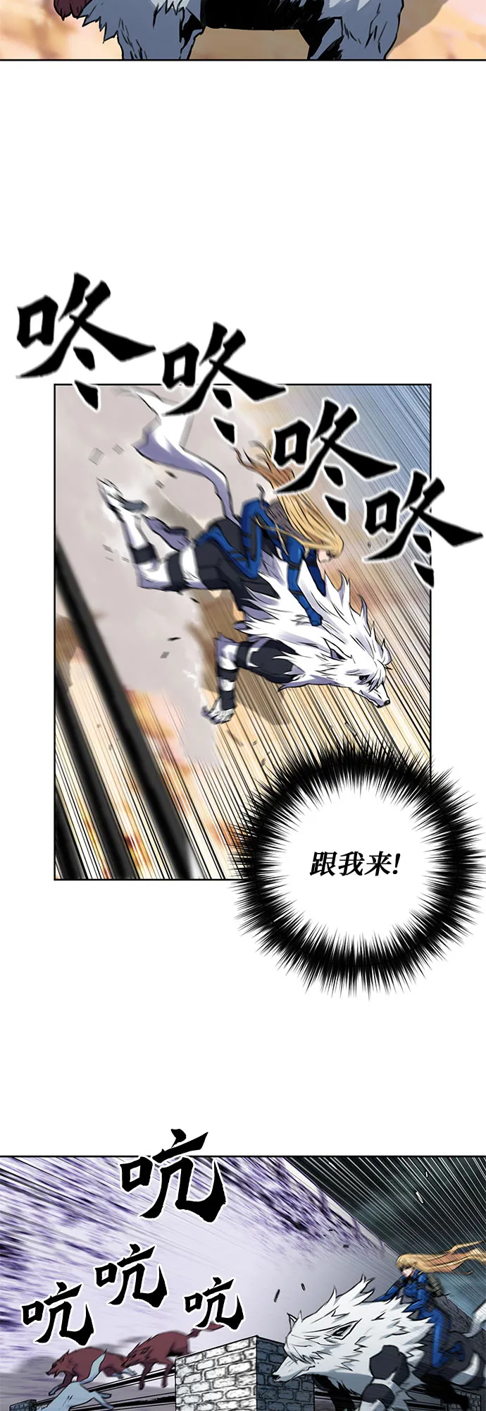 第30话 第73页