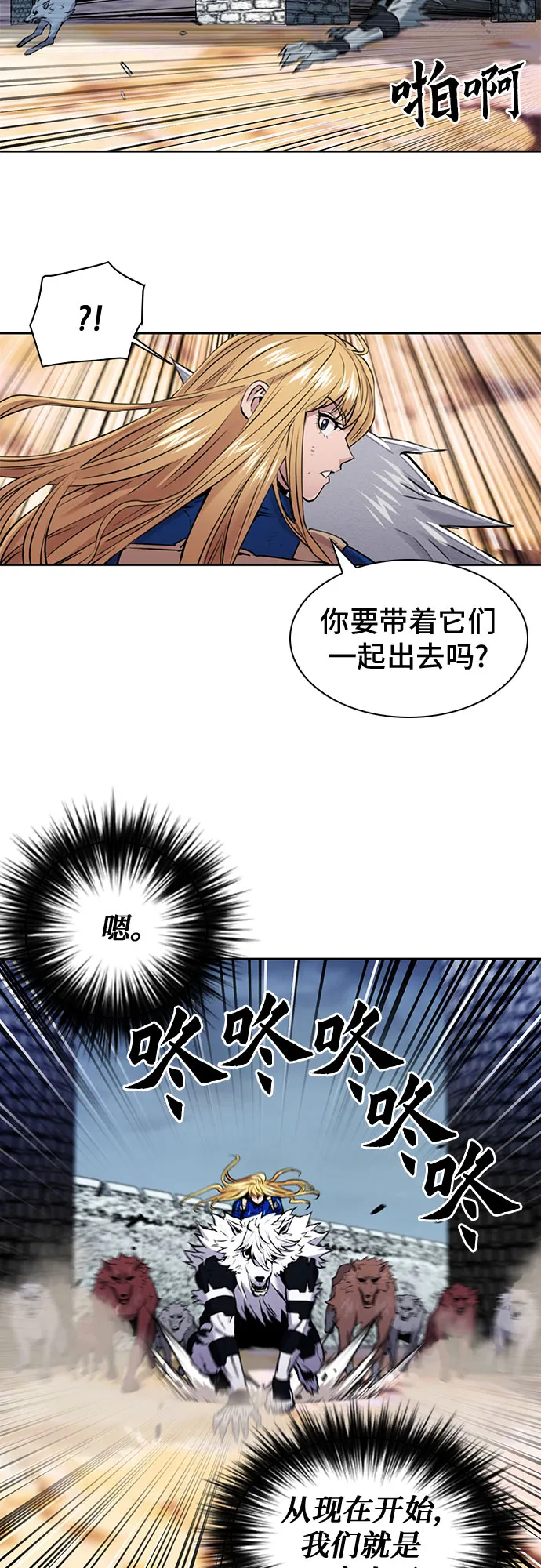 第30话 第74页