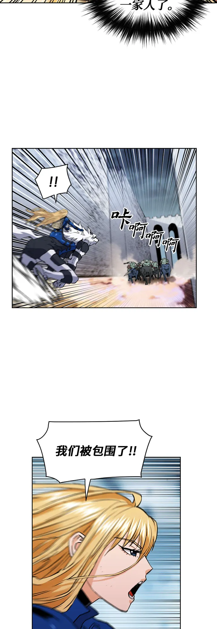 第30话 第75页