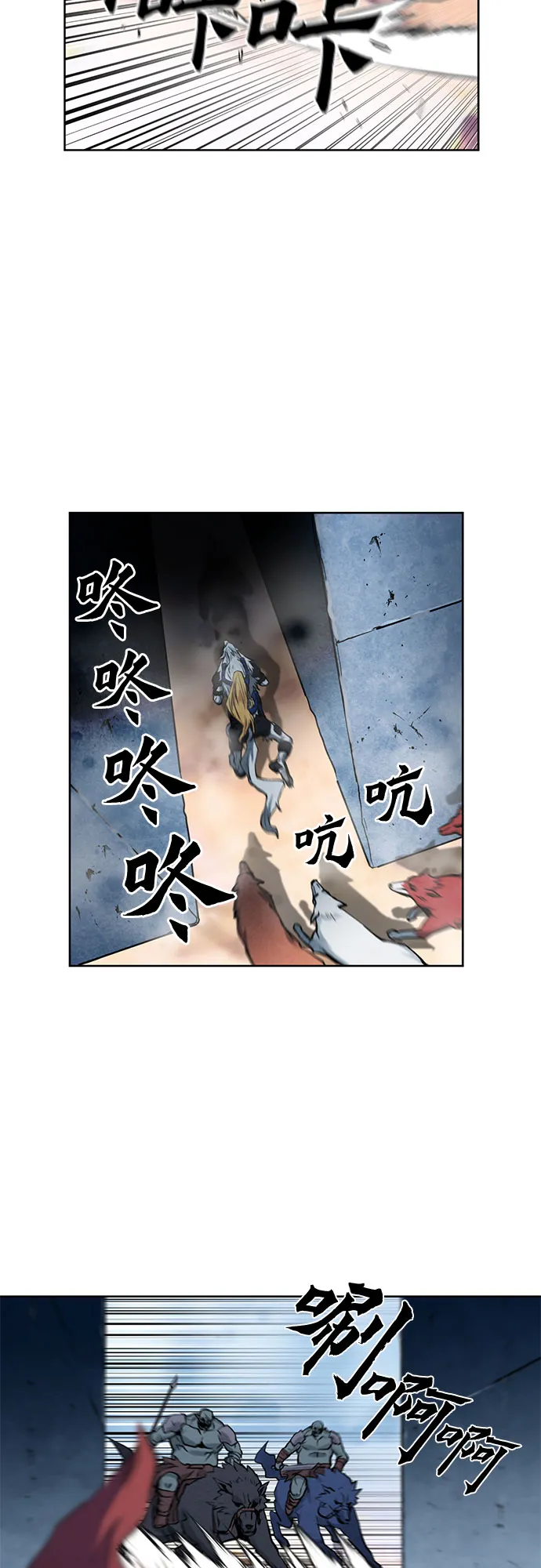 第30话 第79页