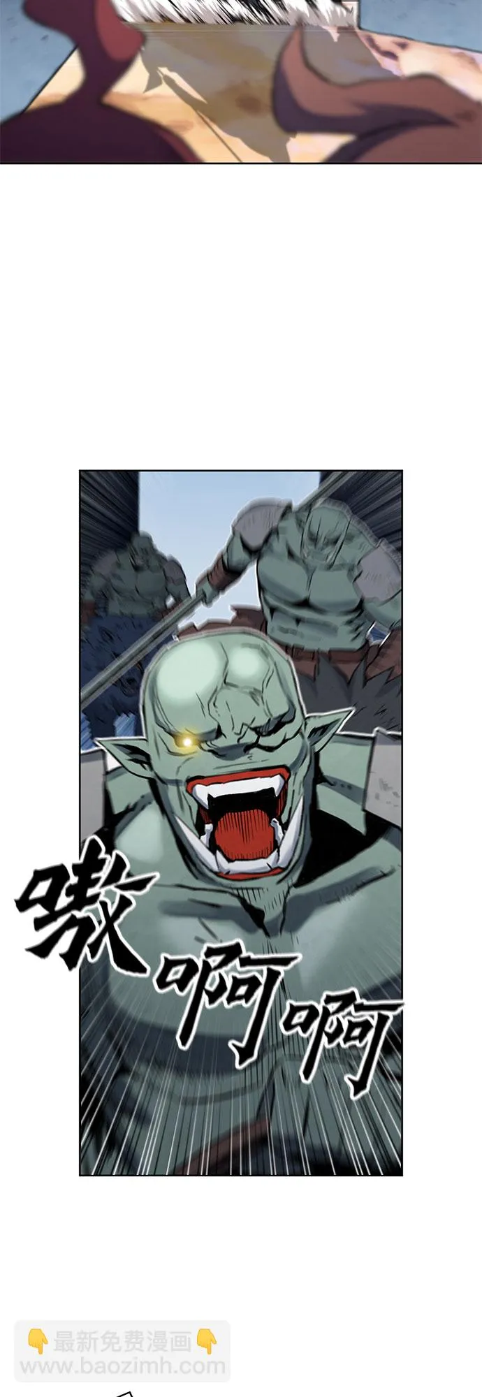 第30话 第80页