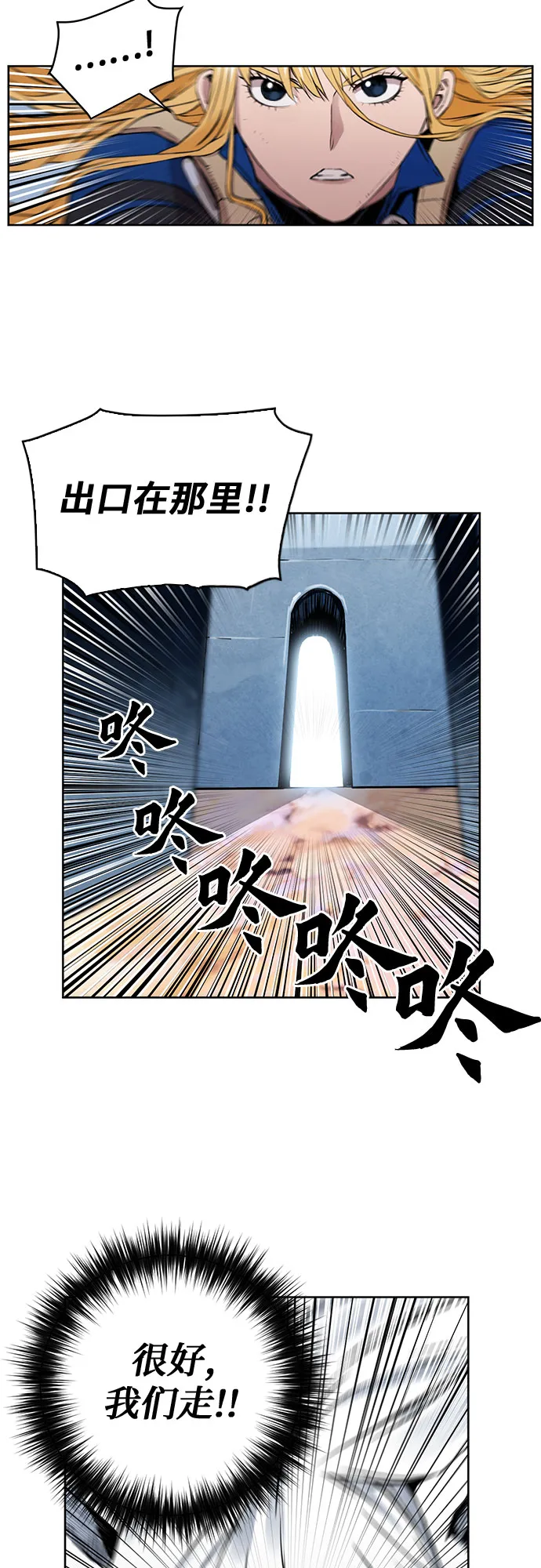 第30话 第81页
