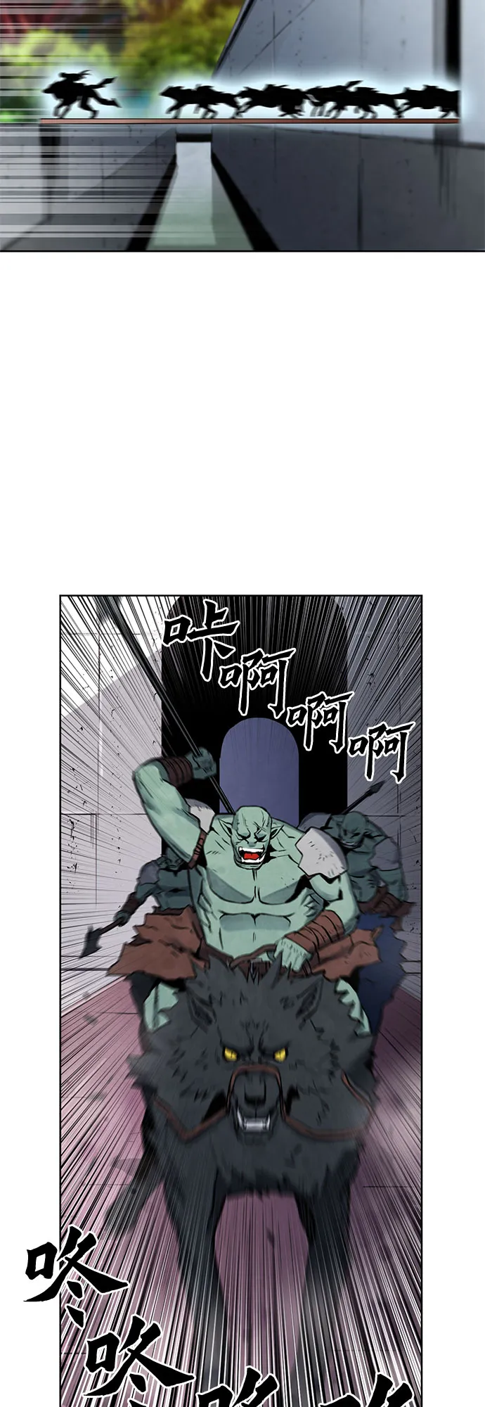 第30话 第83页