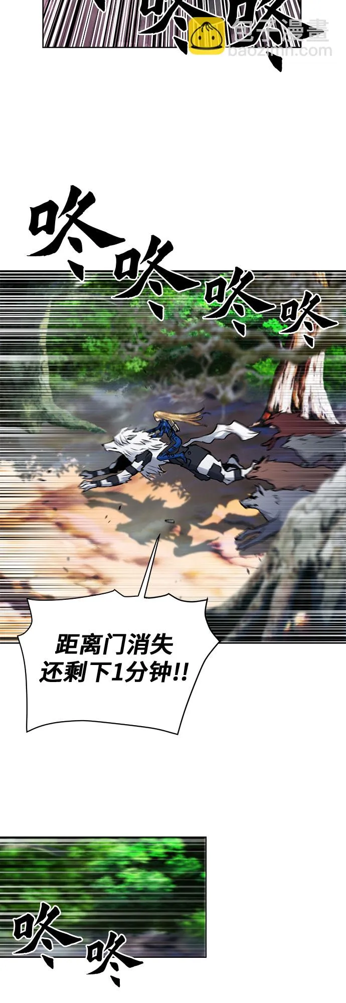 第30话 第84页