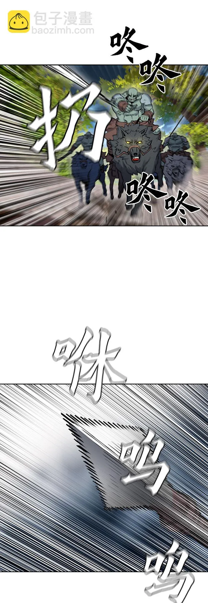 第30话 第87页