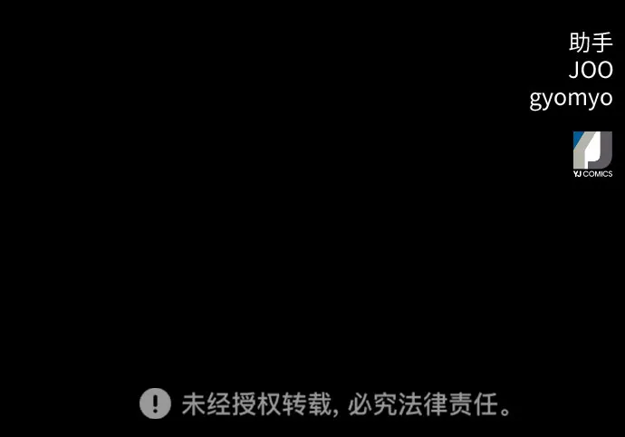 第30话 第89页