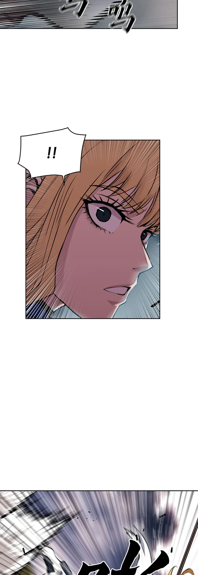 第31话 第2页