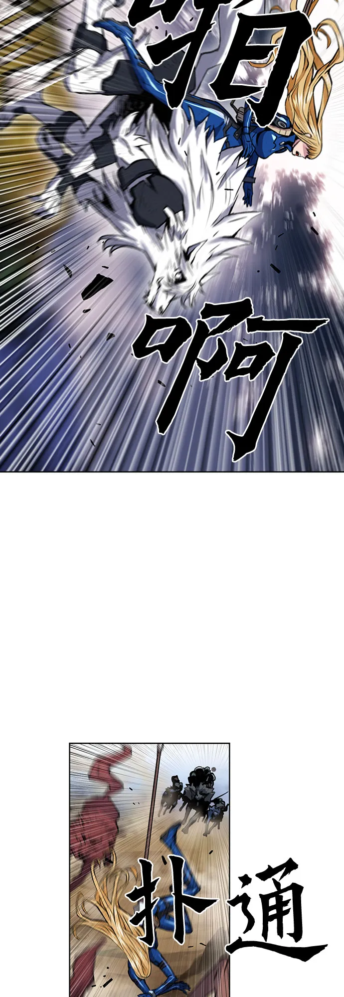 第31话 第3页