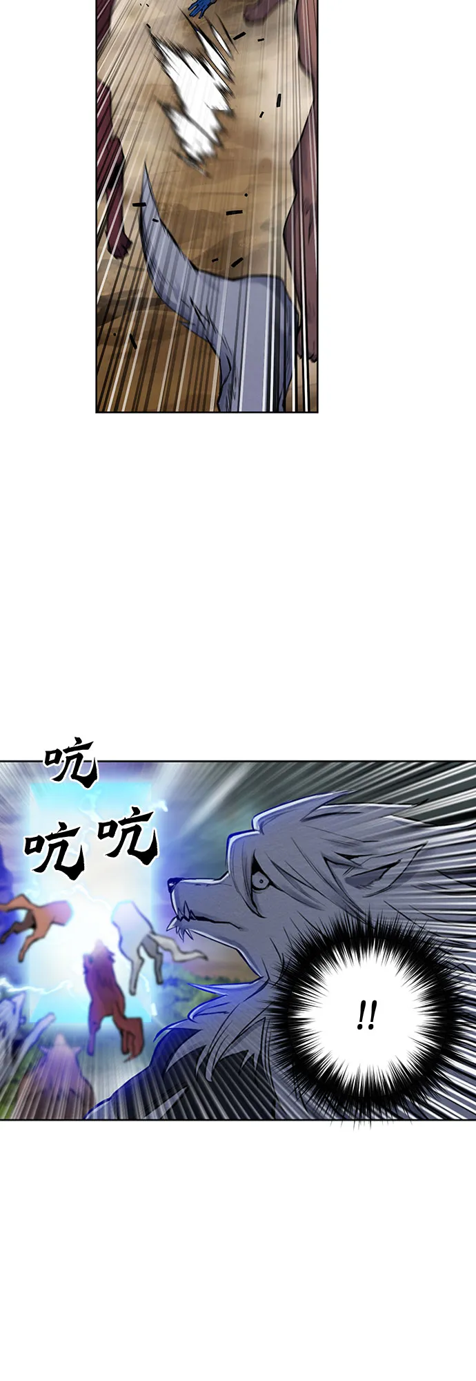 第31话 第4页