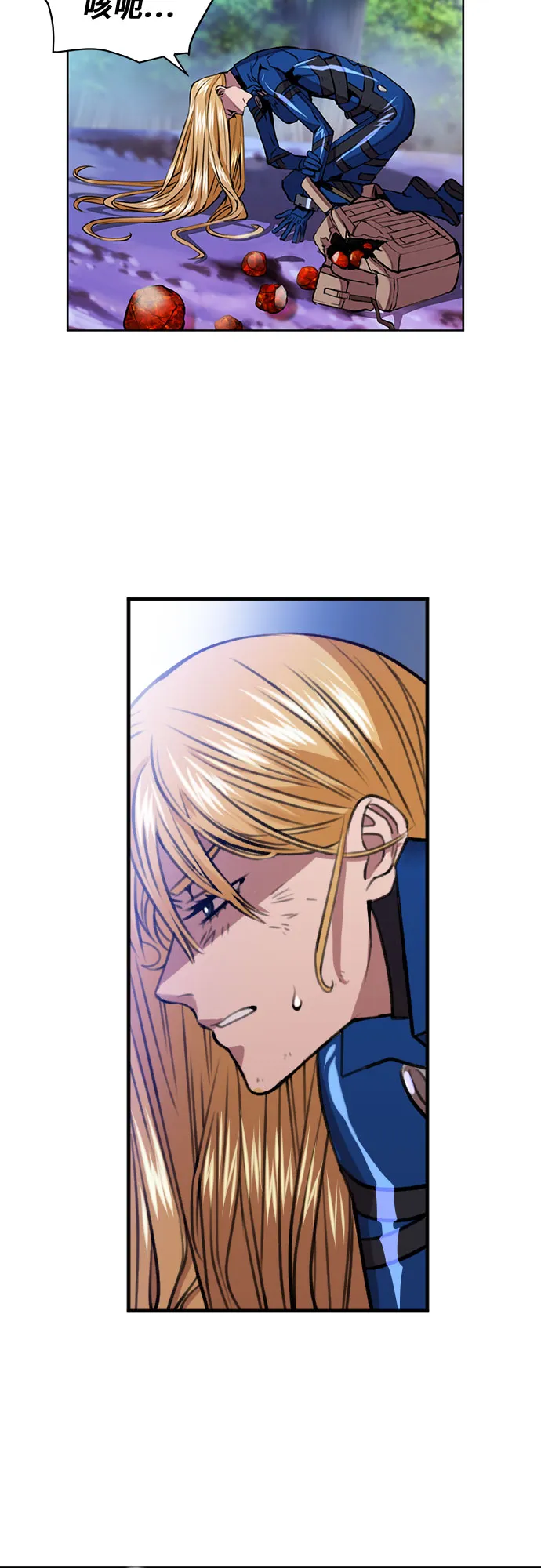 第31话 第6页