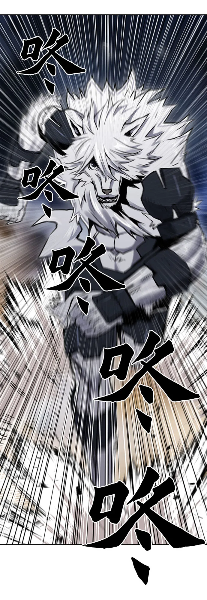 第31话 第10页