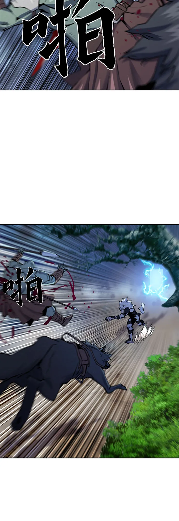 第31话 第13页