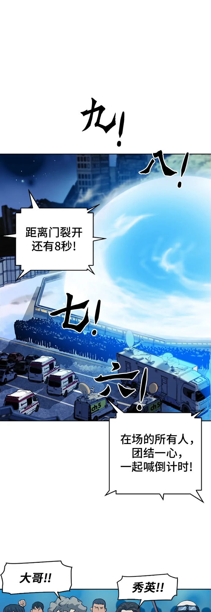 第31话 第15页
