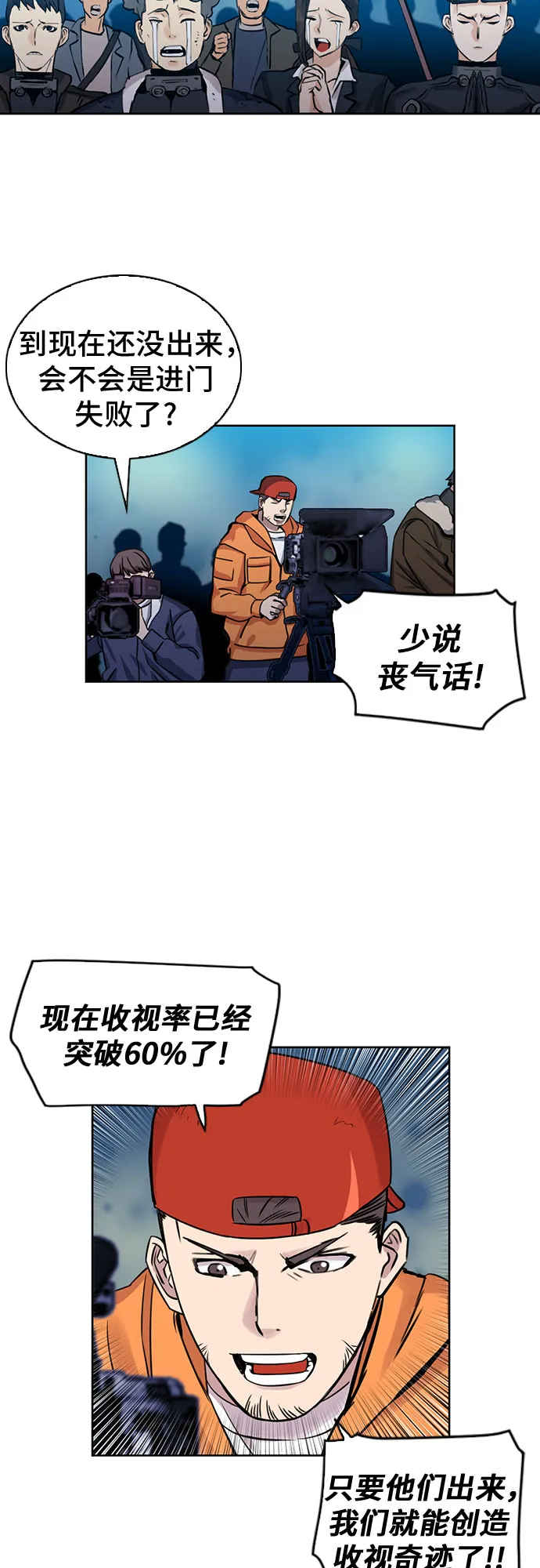 第31话 第16页