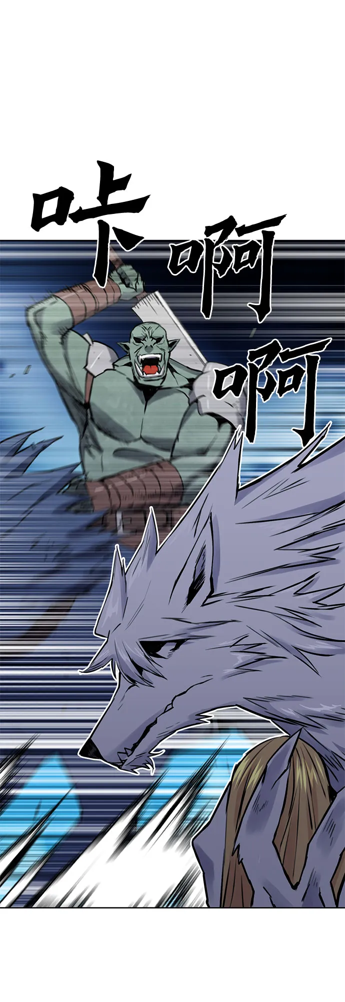 第31话 第20页