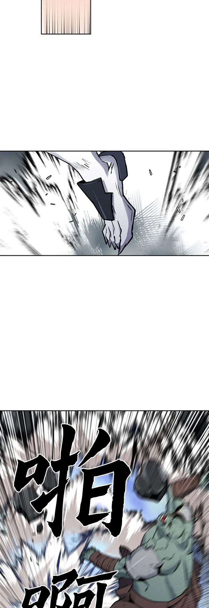 第31话 第22页