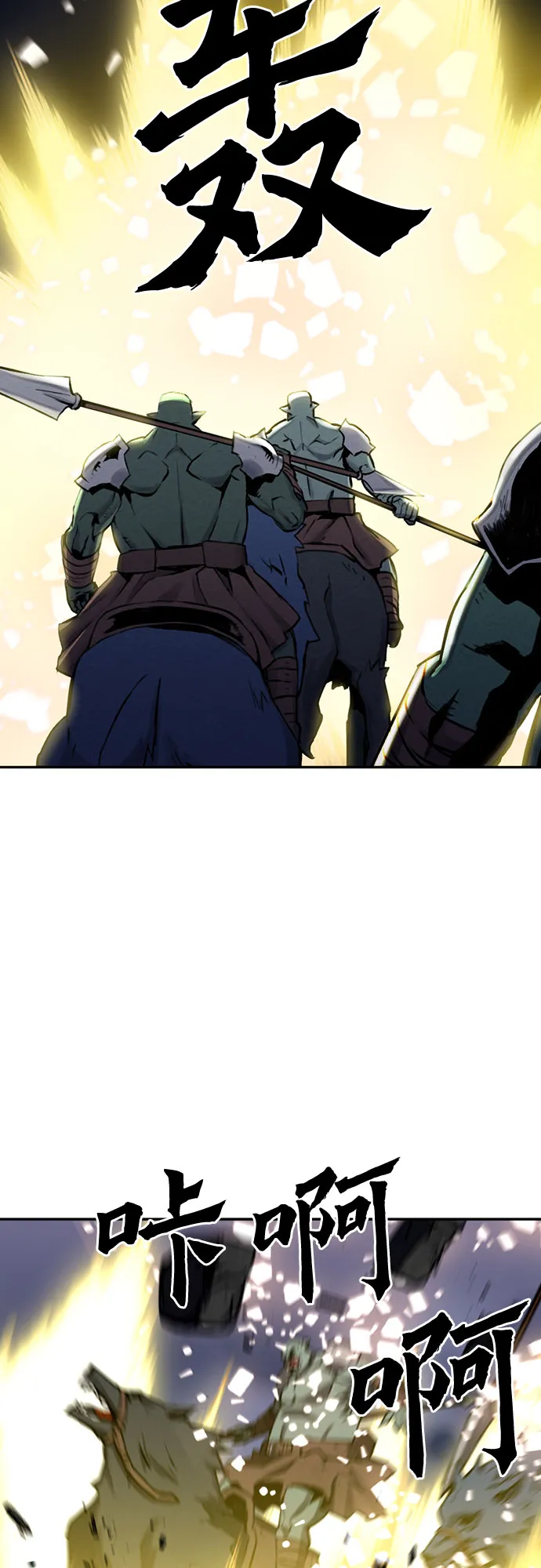 第31话 第26页