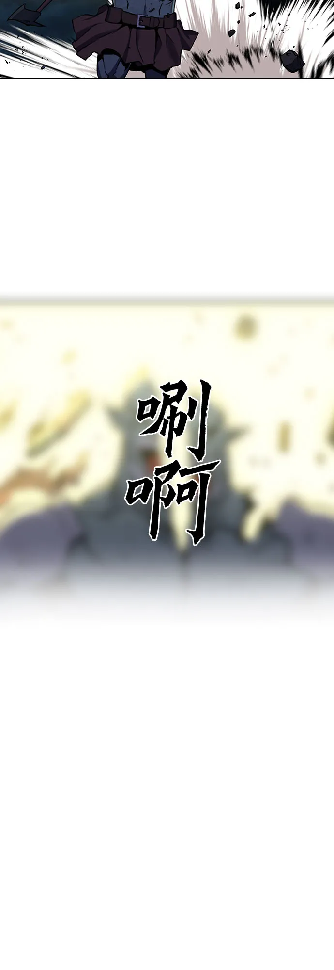 第31话 第29页