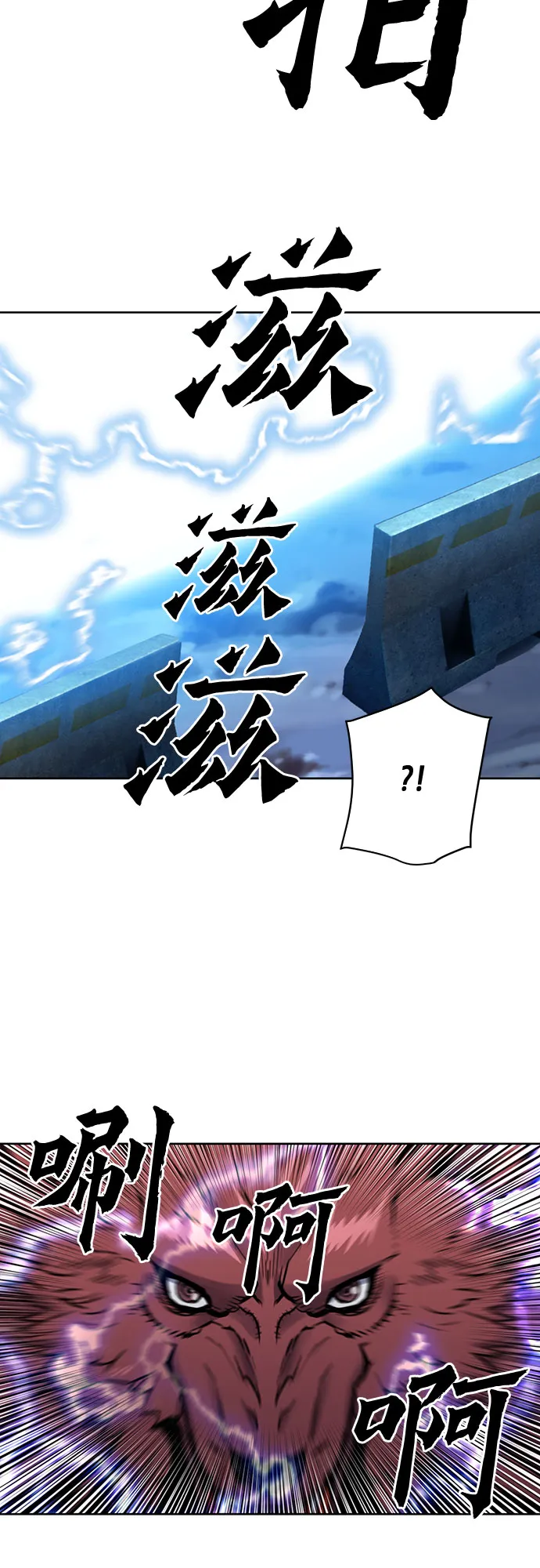 第31话 第32页