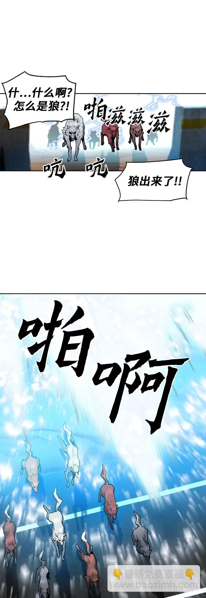 第31话 第33页