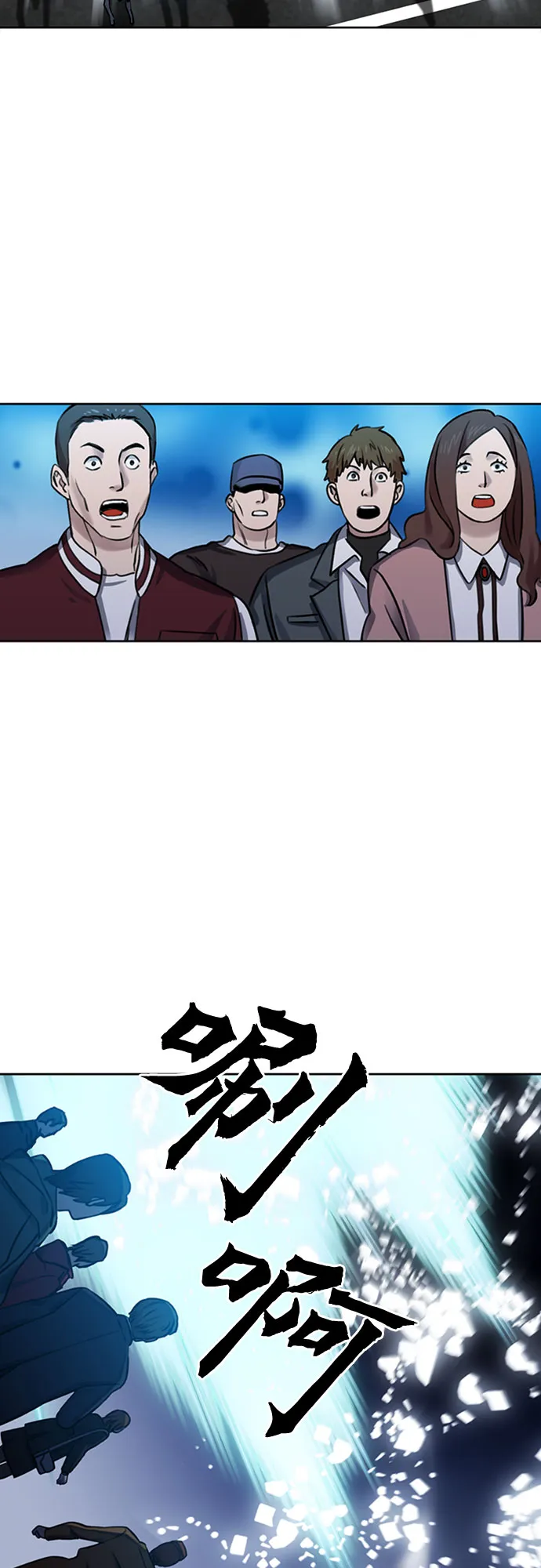 第31话 第34页