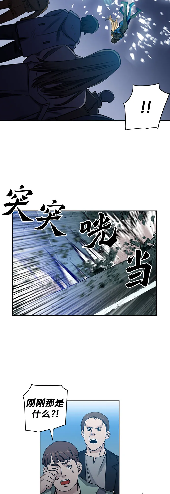第31话 第35页