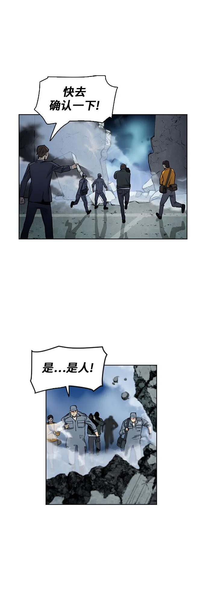 第31话 第37页