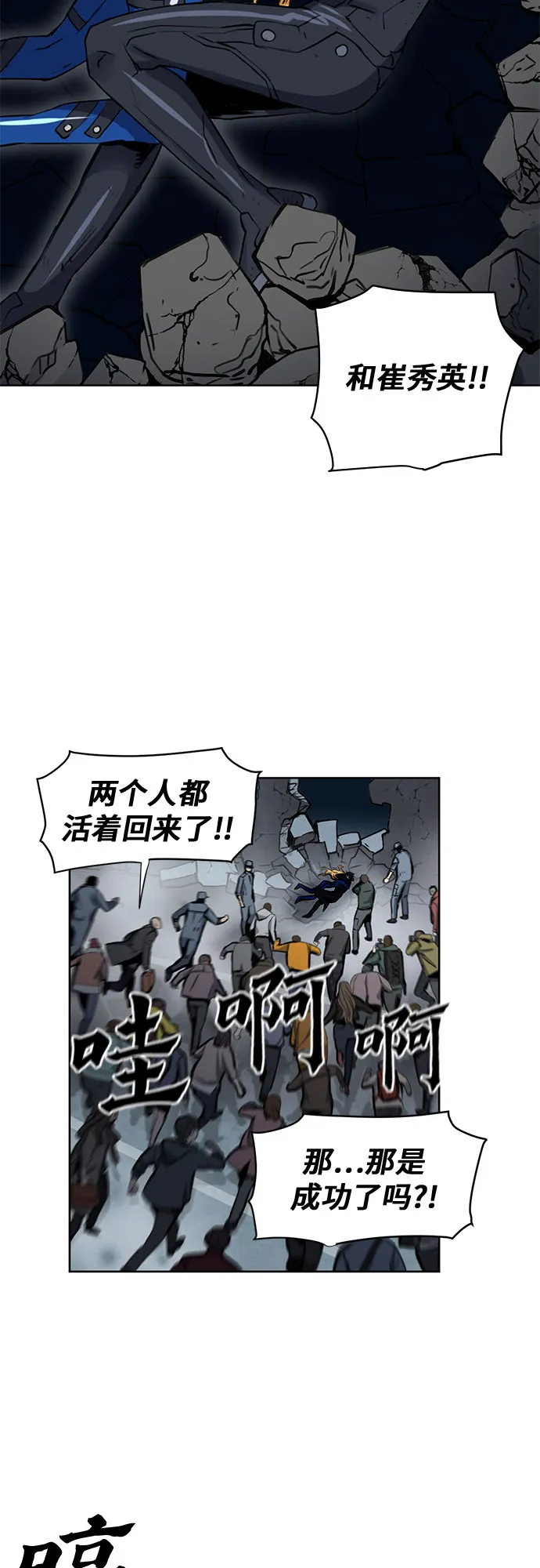 第31话 第39页