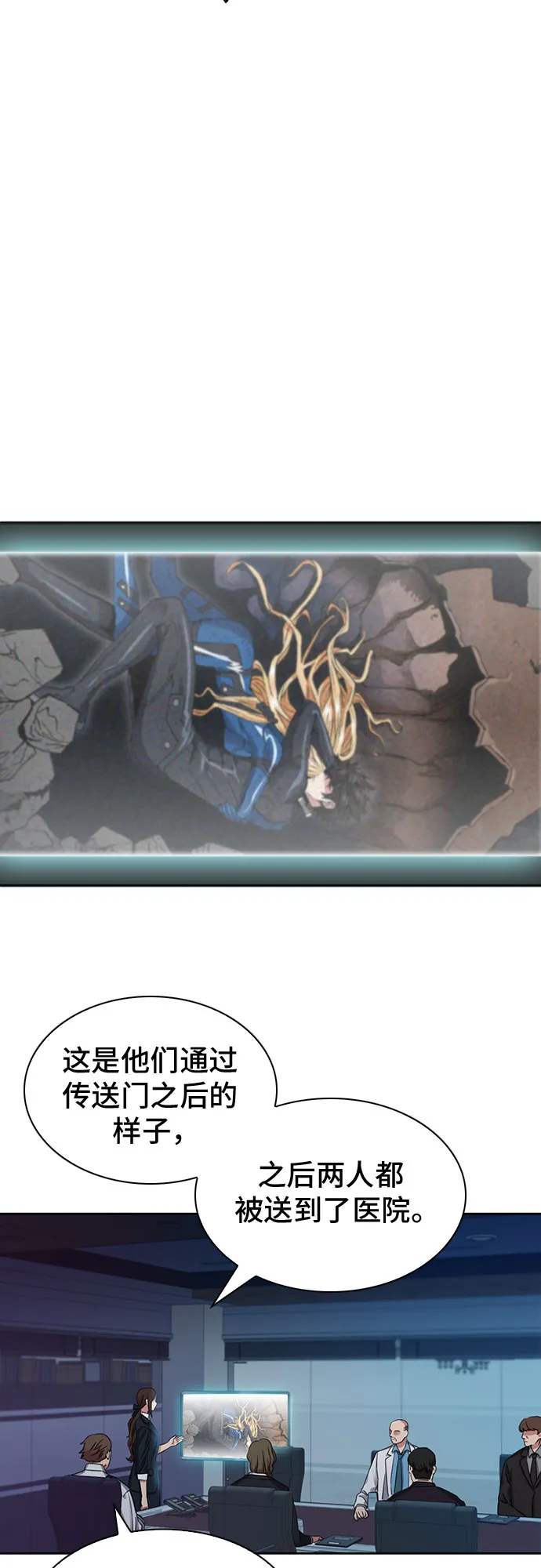 第31话 第41页