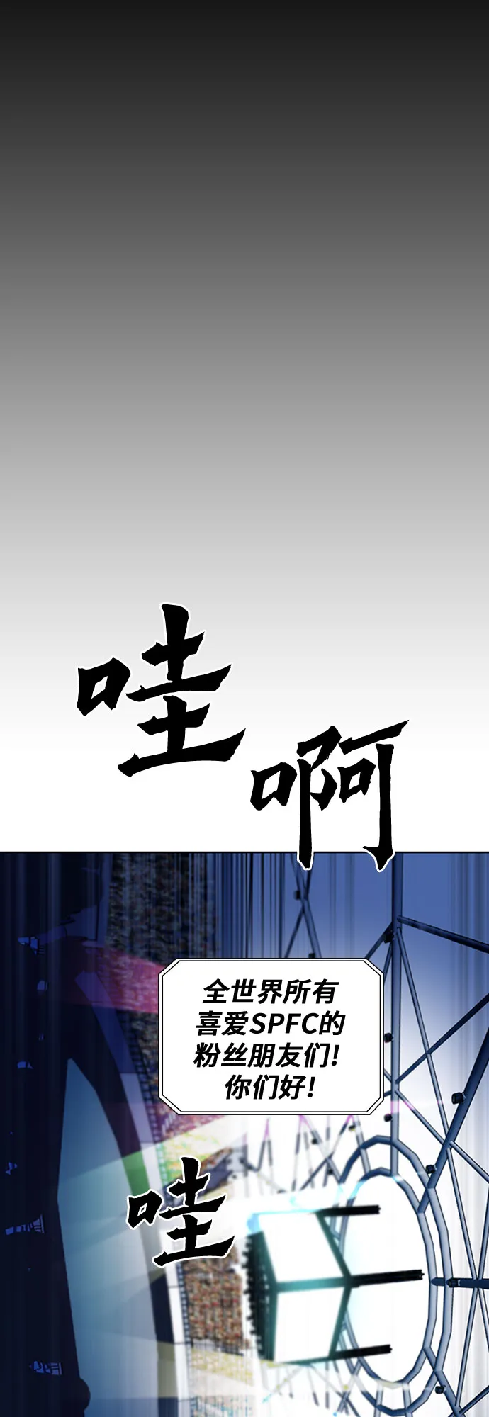 第31话 第59页