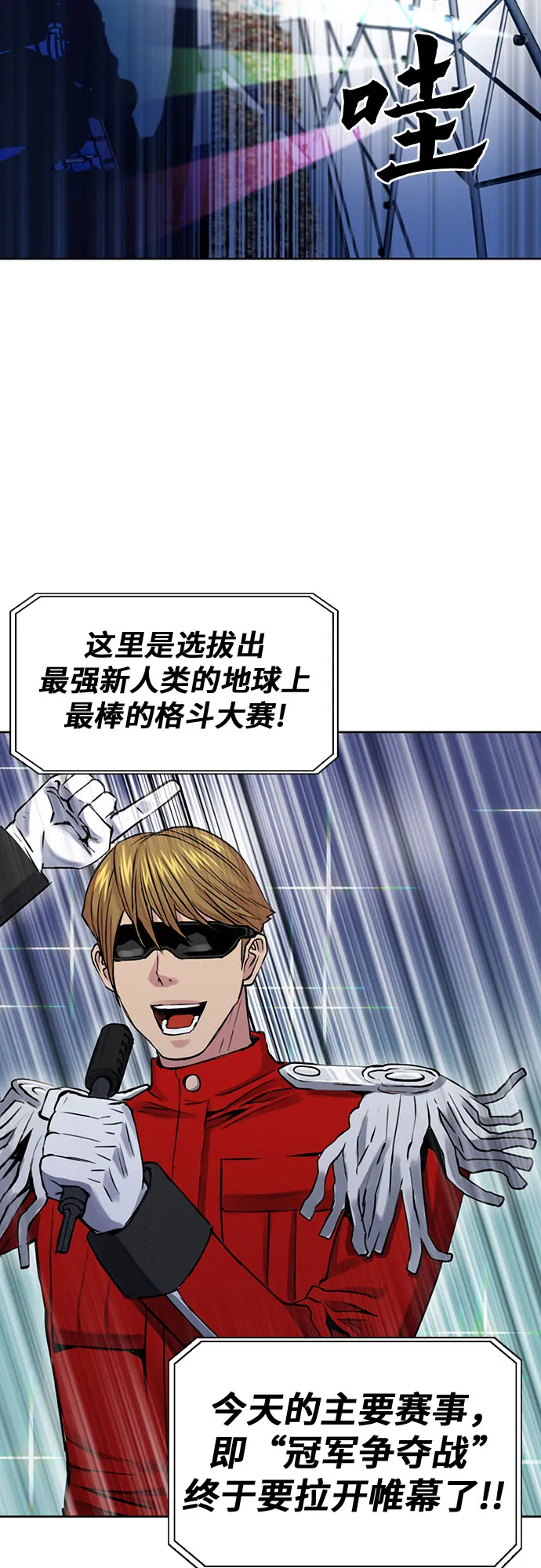 第31话 第60页