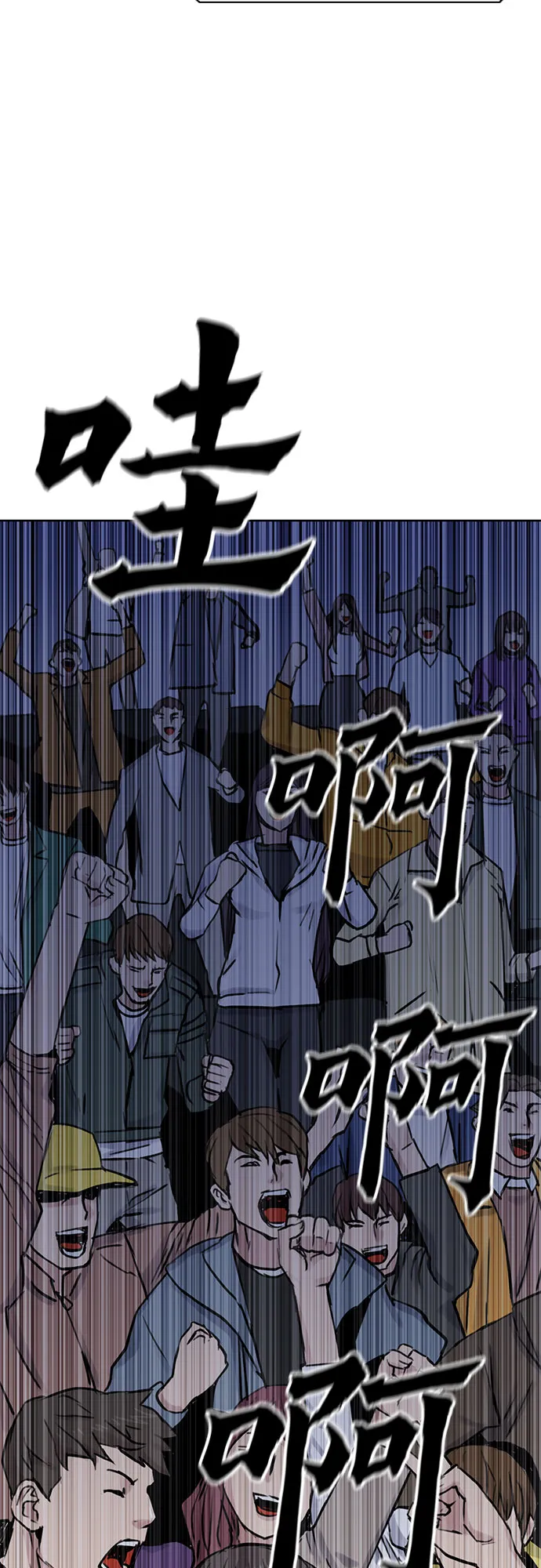 第31话 第61页